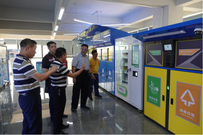 省环保基金会、昕旺环保与智购科技研讨生活垃圾前后端处理处置技术工艺