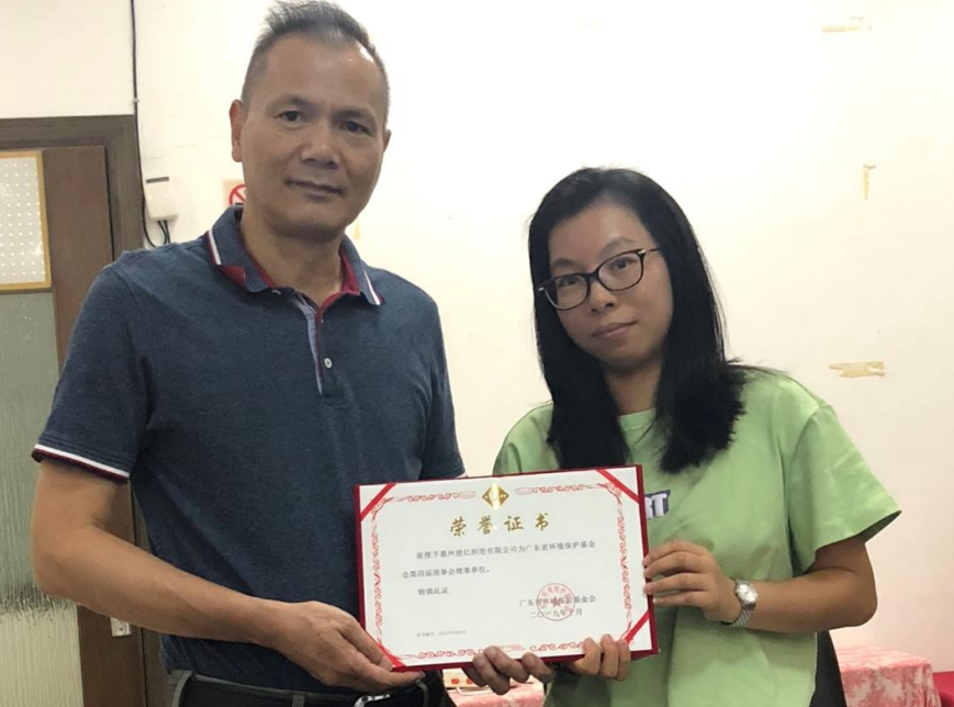 “奉献爱心·呵护海龟”公益活动 收到第一笔善款