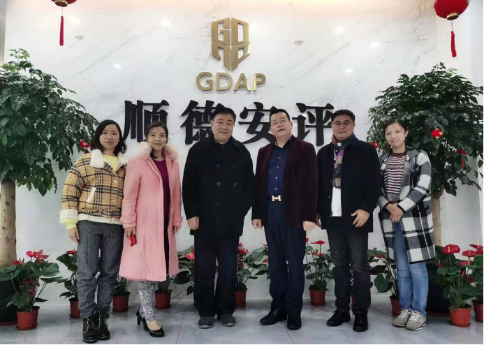 省环保基金会走访顺德安评公司