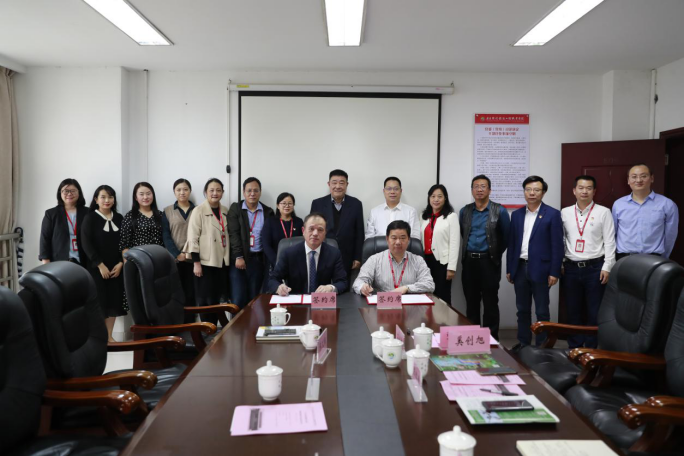 省环保基金会与广东环保工程职业学院建立全面战略合作关系