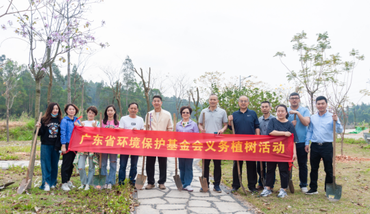 绿美广东、我们在行动       ——我会为花都添新绿