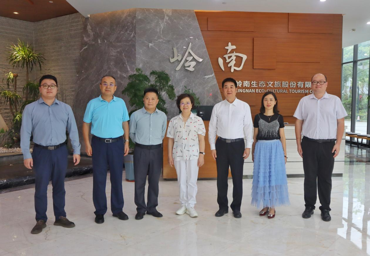 交流互鉴 共谋发展 ——我会走访岭南生态文旅股份公司