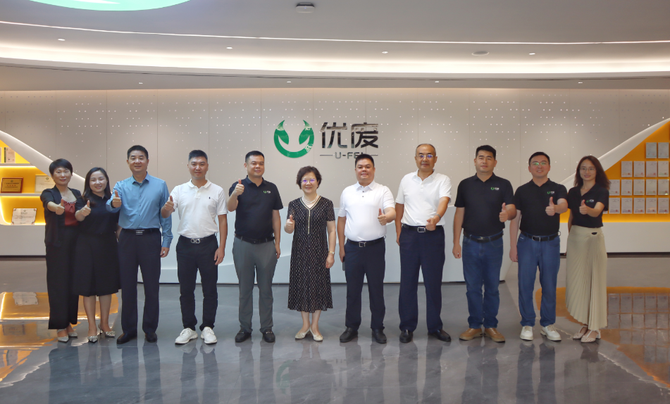 我会在广东优废环保科技公司举行捐赠仪式并进行工作调研