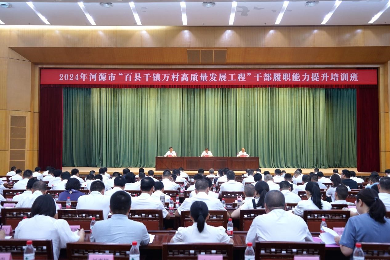 我会在河源成功开展“百千万工程”公益培训活动