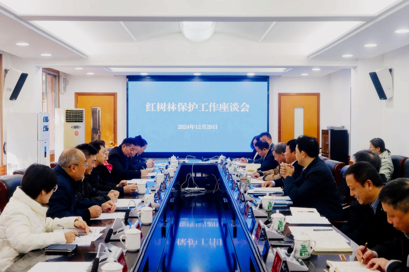 我会与省自然资源厅林业局举行红树林保护工作座谈
